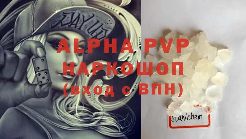 A-PVP СК КРИС  Шахунья 